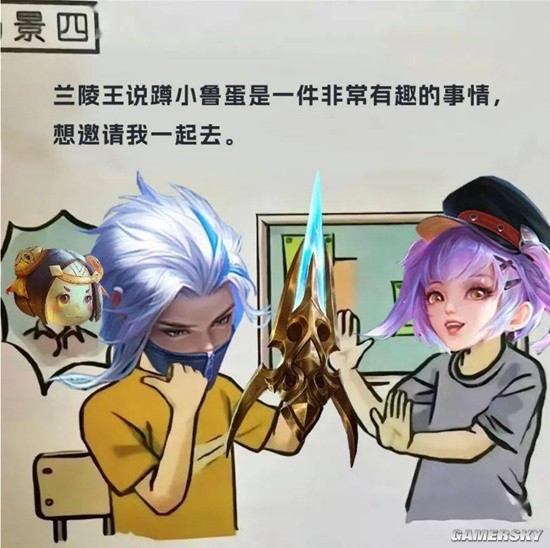 游民星空