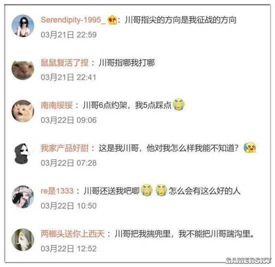 游民星空