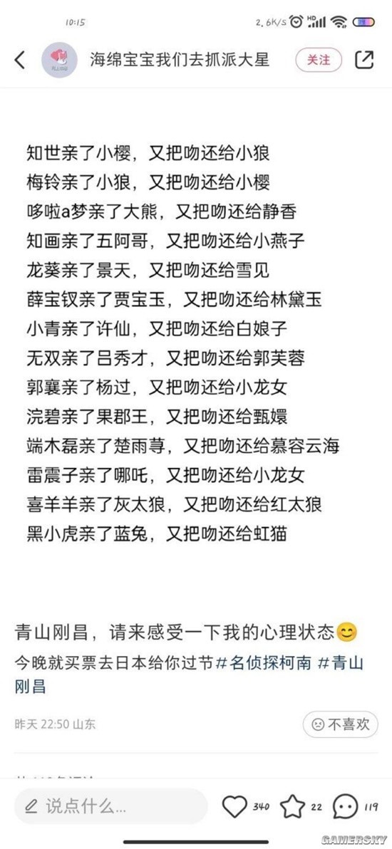 游民星空