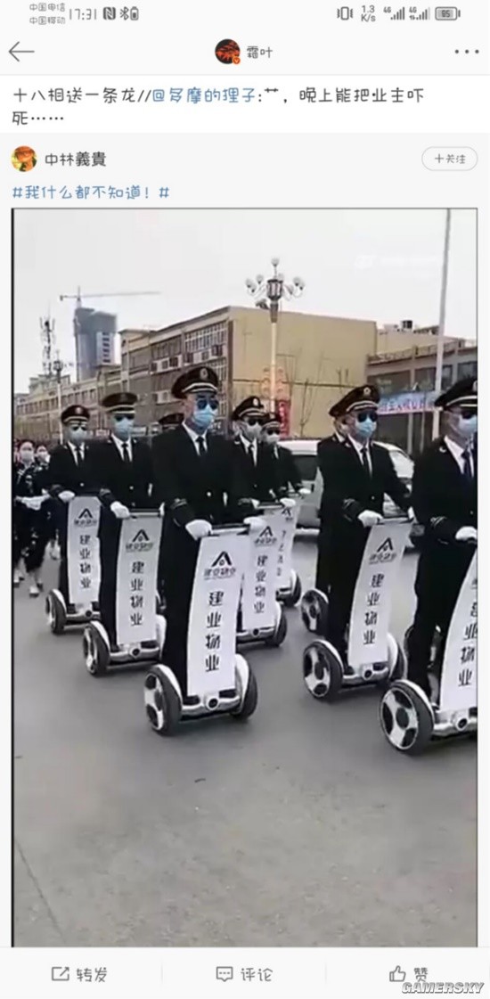 游民星空