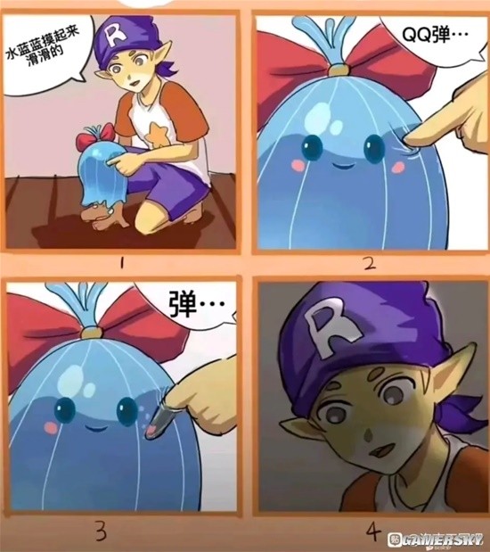 游民星空