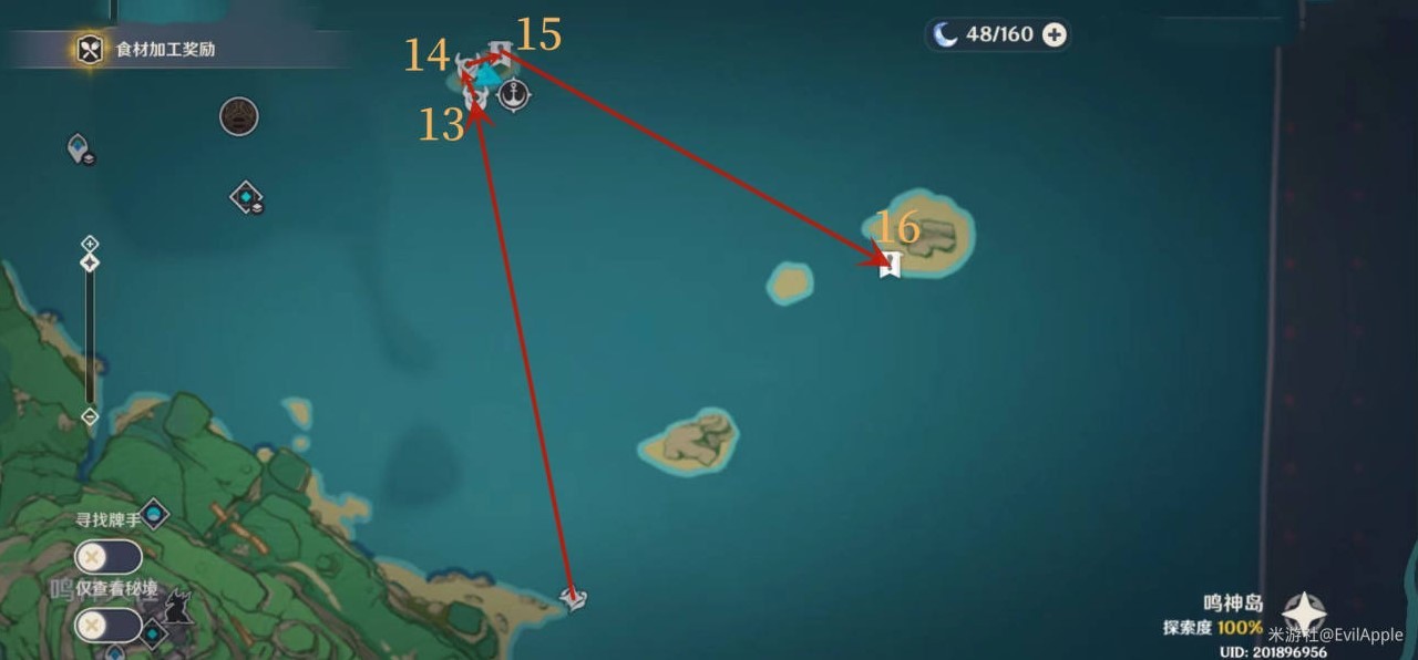 《原神》3.5版海灵芝收集详细收集路线 - 第12张