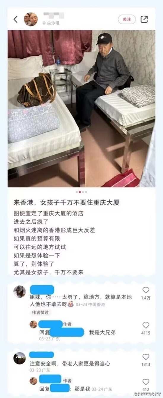 游民星空