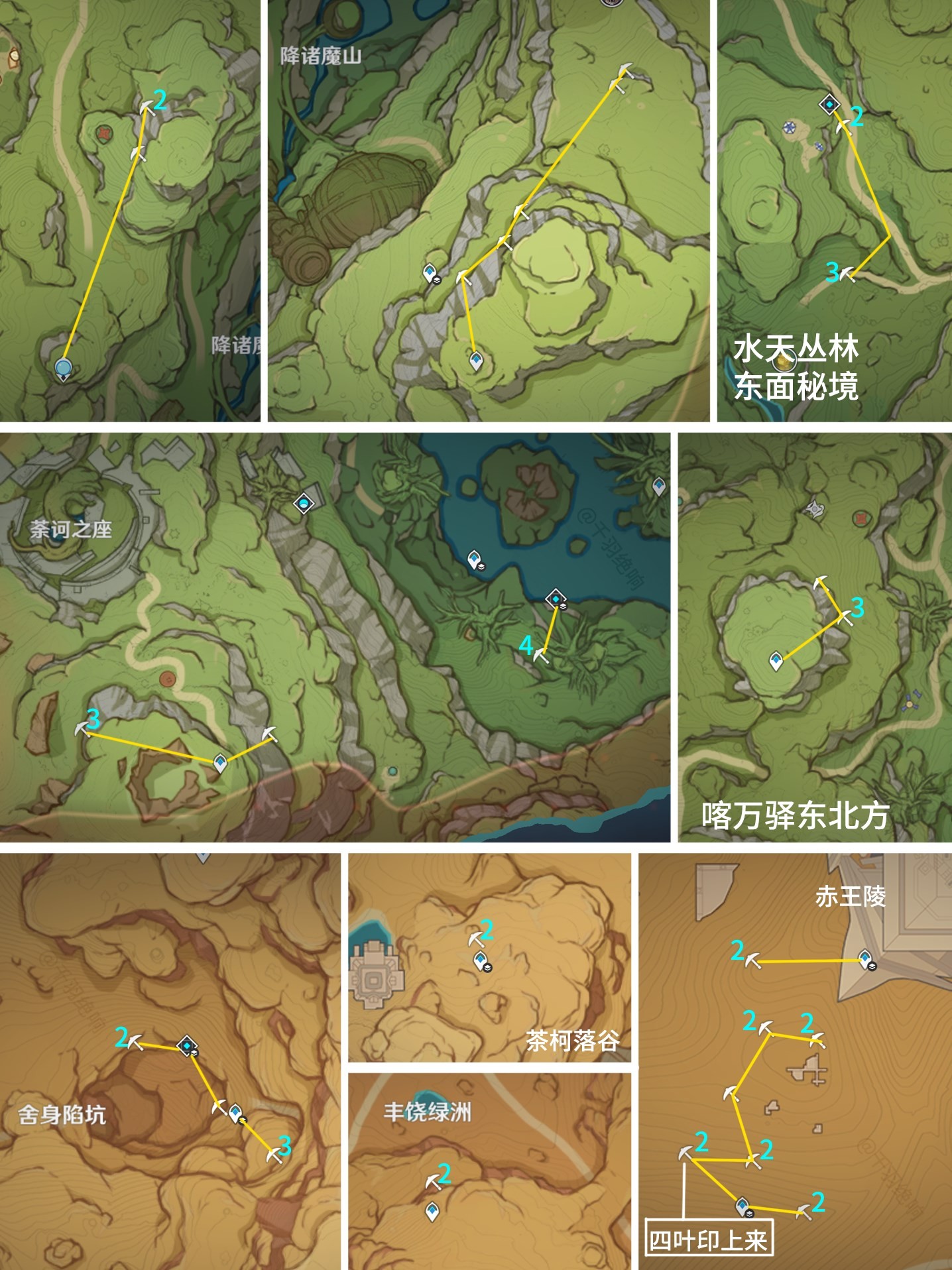 《原神》須彌水晶礦採集線路推薦 - 第3張