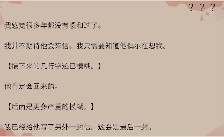 《漁帆暗湧》劇情解讀 漁帆暗湧劇情講了什麼 - 第3張