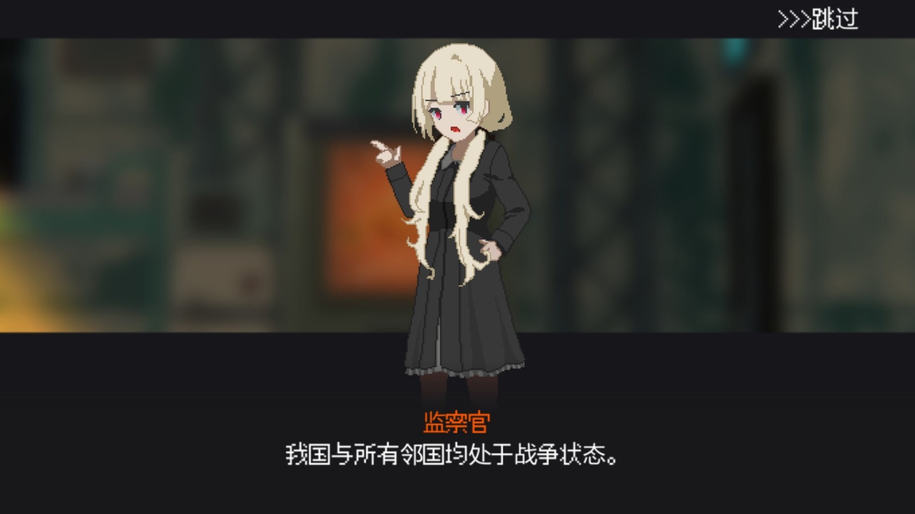 《熔铁少女》背景故事介绍及玩法解析 熔铁少女好玩吗