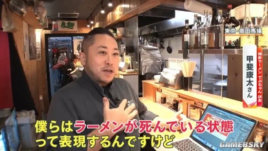 日本拉面店禁止边吃面边看手机 店长认为有损厨师尊严