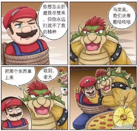 游民星空