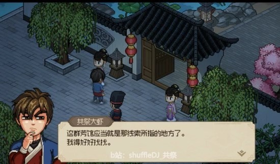 《大侠立志传》4月7日新增金色武功获取方法 广陵散怎么获得_广陵散 - 第11张