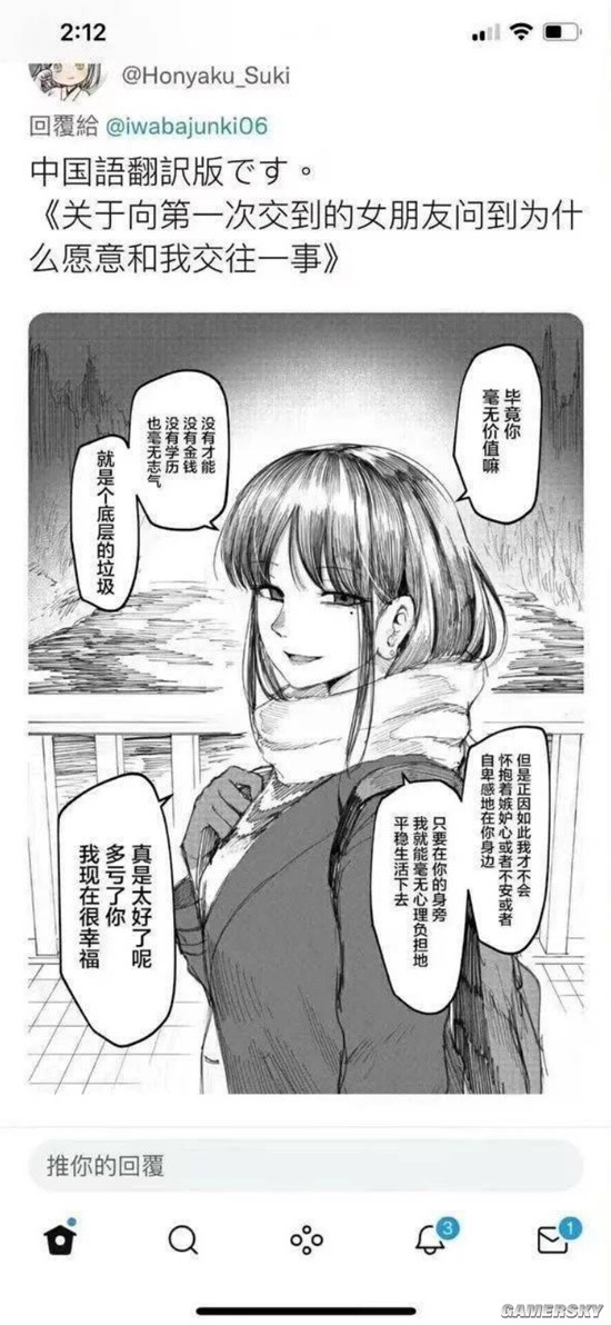 游民星空