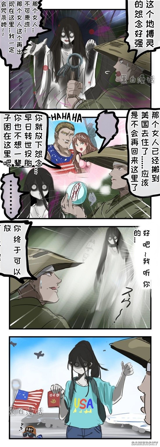 游民星空