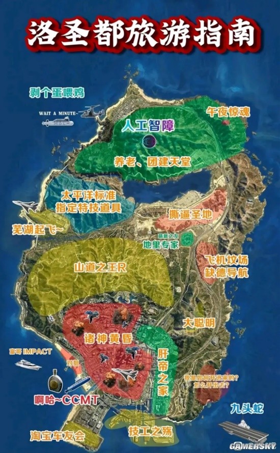游民星空