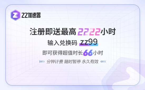 国产FPS游戏-边境，边境卡顿、掉帧以及闪退报错等问题如何解决？方法介绍 - 第2张