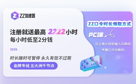 育碧新游不羁联盟开启封闭测试-不羁联盟卡顿、掉帧以及闪退等问题的解决方法 - 第3张