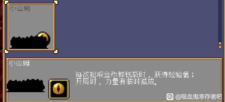 《吸血鬼倖存者》佛斯卡里之潮DLC開荒指南 DLC2新超武合成與角色解鎖心得 - 第3張