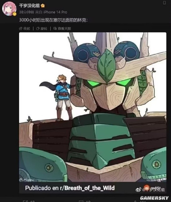 游民星空