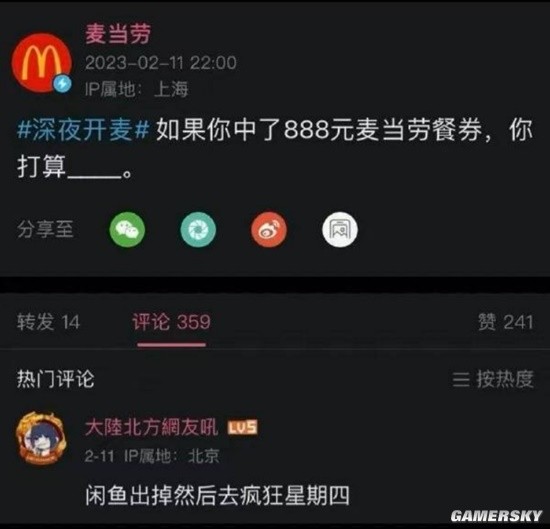 游民星空