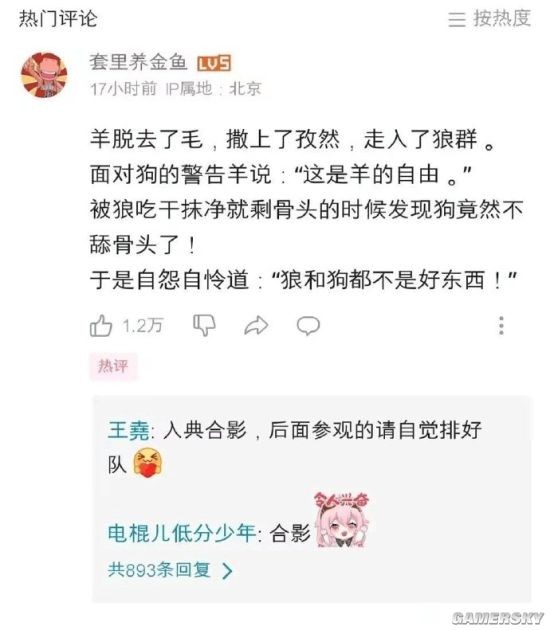 游民星空