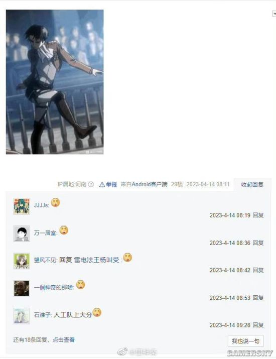 游民星空