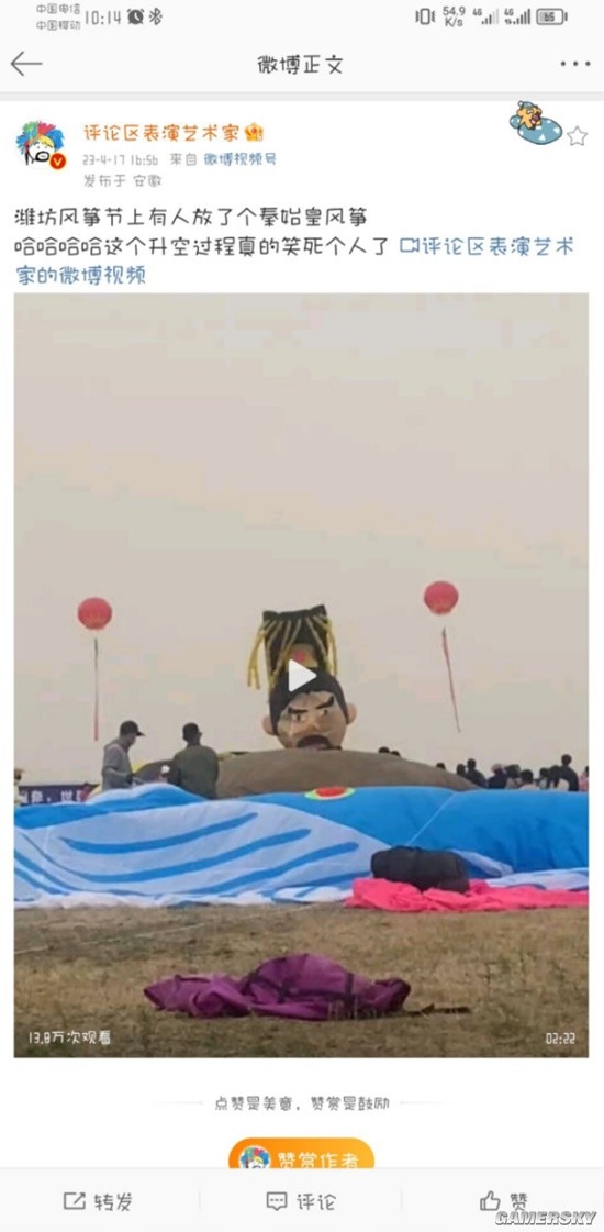 游民星空