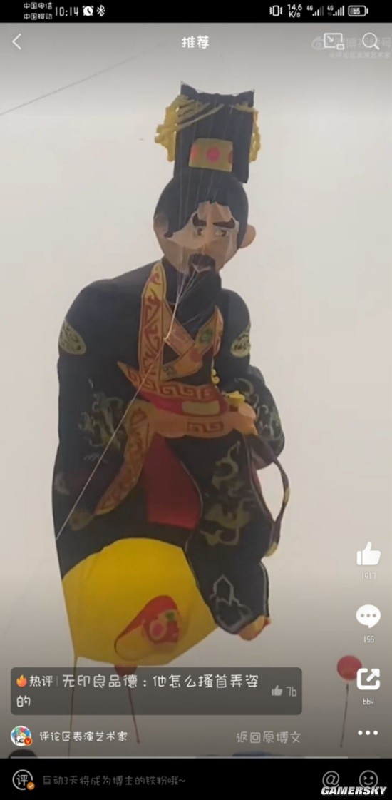游民星空