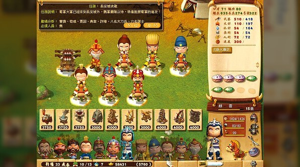優秀PC三國RPG遊戲推薦 好玩的三國RPG遊戲盤點 - 第7張