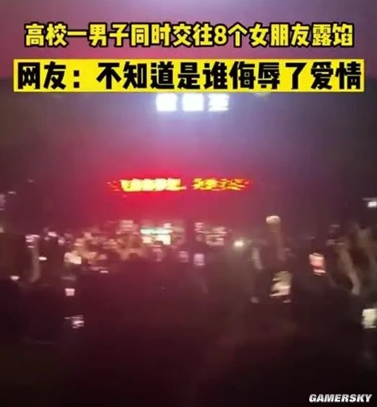 游民星空