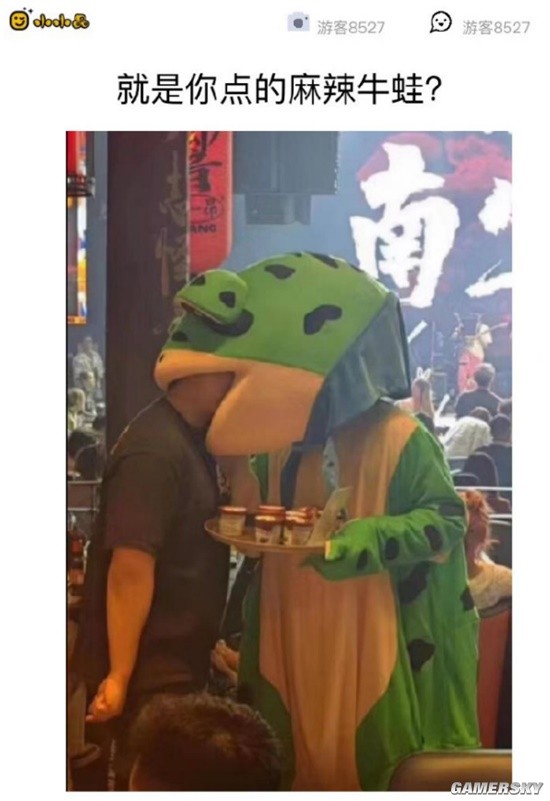 游民星空