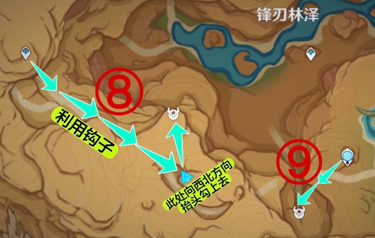 《原神》3.6丘丘游侠讨伐路线分享 - 第15张