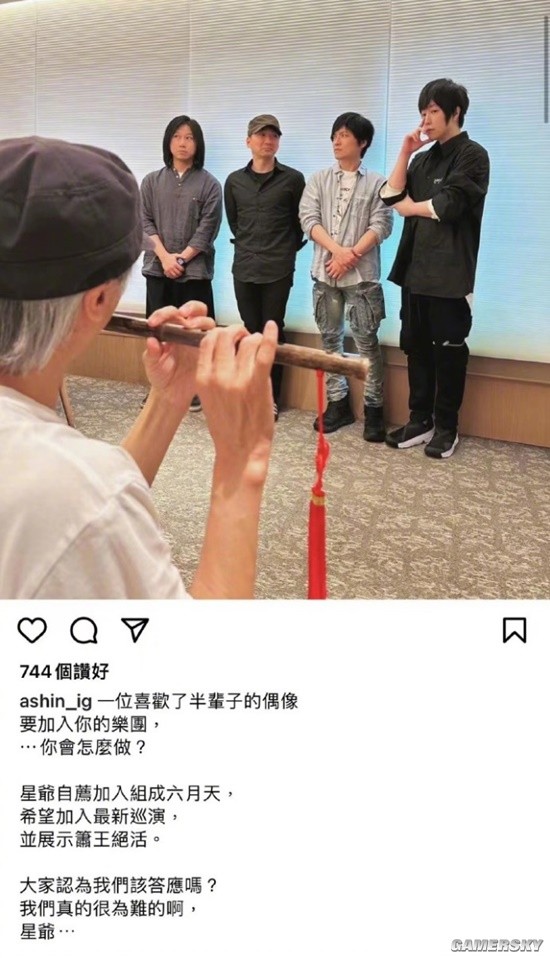 游民星空