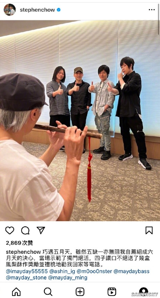 游民星空