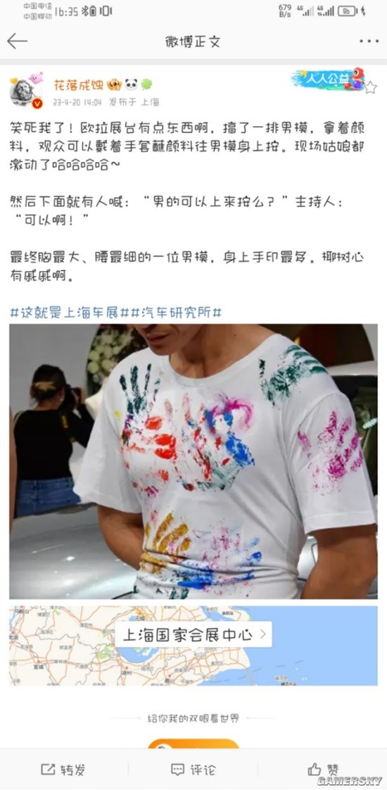 游民星空