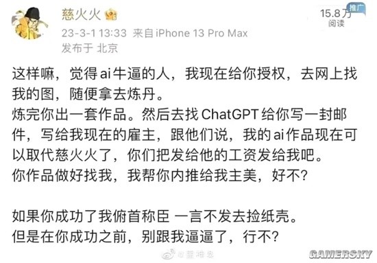 游民星空