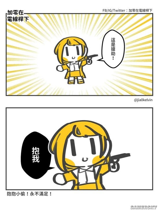 游民星空