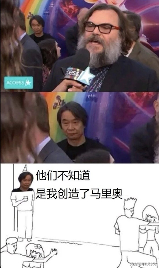 游民星空