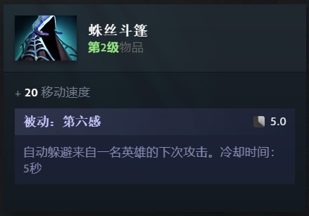 《DOTA2》7.33大展宏圖版本重要遊戲性改動 全新英雄類型上線_全新中立物品 - 第3張