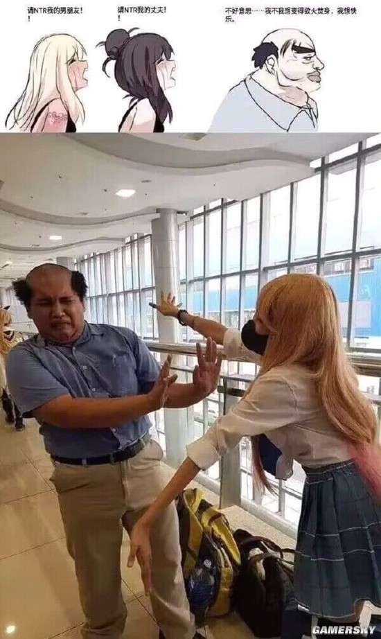游民星空