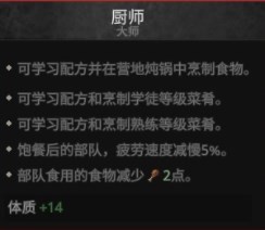 《战争传说》全副职业能力一览 - 第4张