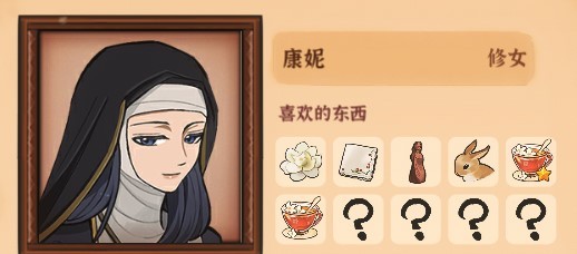 《火山的女兒》各角色喜好禮物整理 火山的女兒送禮攻略 - 第12張