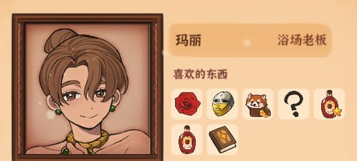 《火山的女兒》各角色喜好禮物整理 火山的女兒送禮攻略 - 第16張