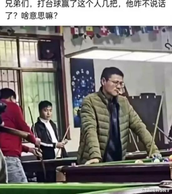 游民星空