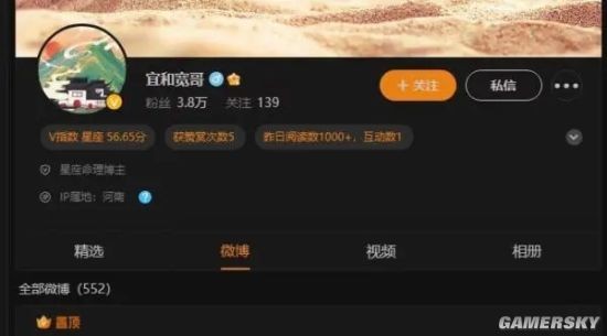 游民星空