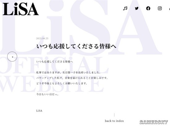 出轨自杀未遂尘埃落定LiSA和铃木达央第一子出生|游民星空