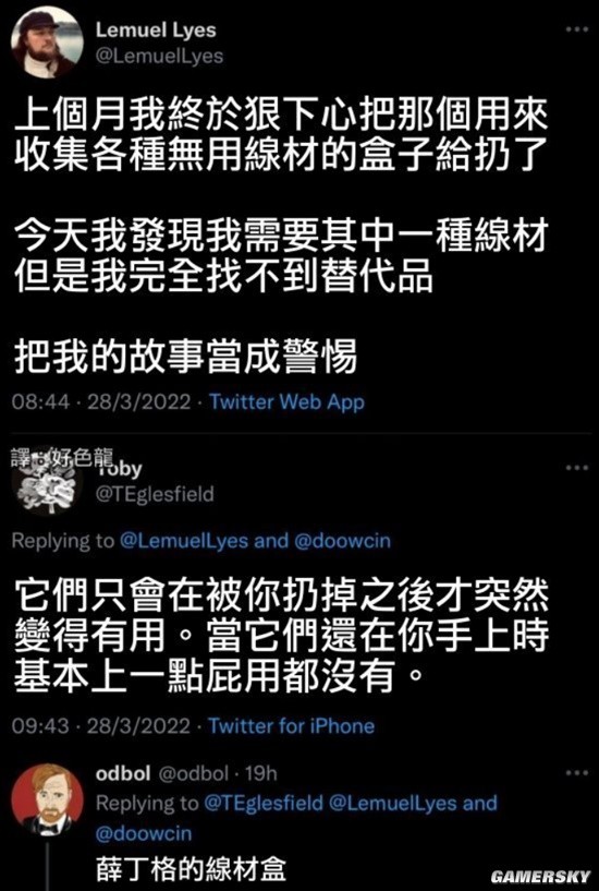 游民星空