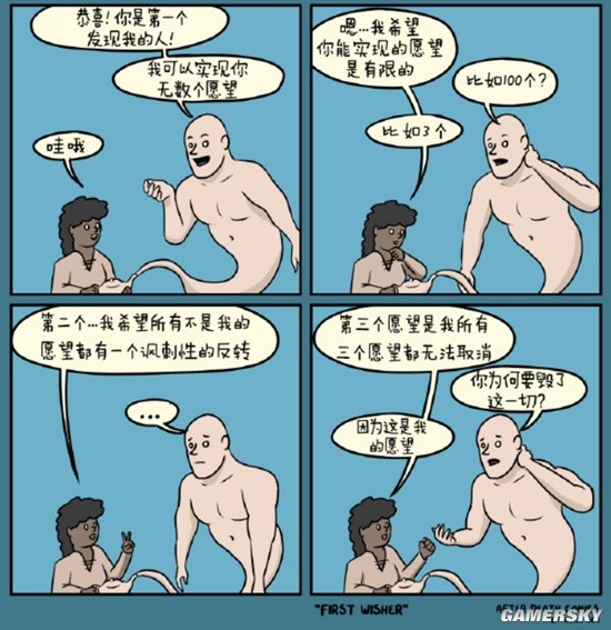 游民星空