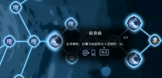 《心渊梦境》角色能力提升方法 怎么提升角色能力 - 第2张