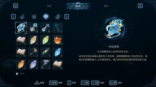 《心渊梦境》角色能力提升方法 怎么提升角色能力 - 第3张