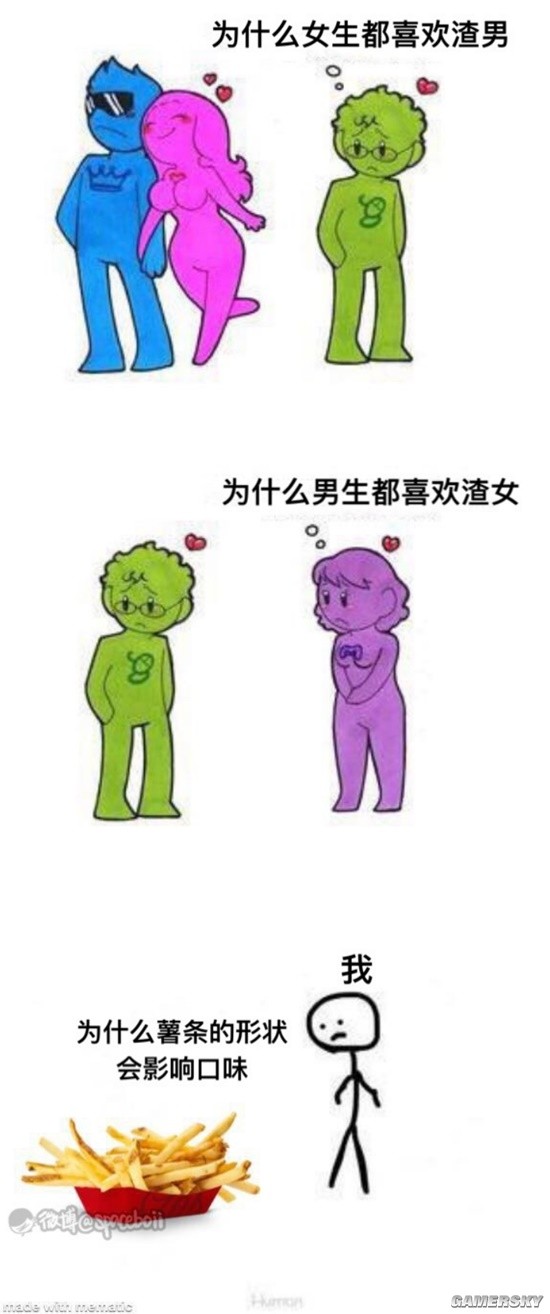 游民星空