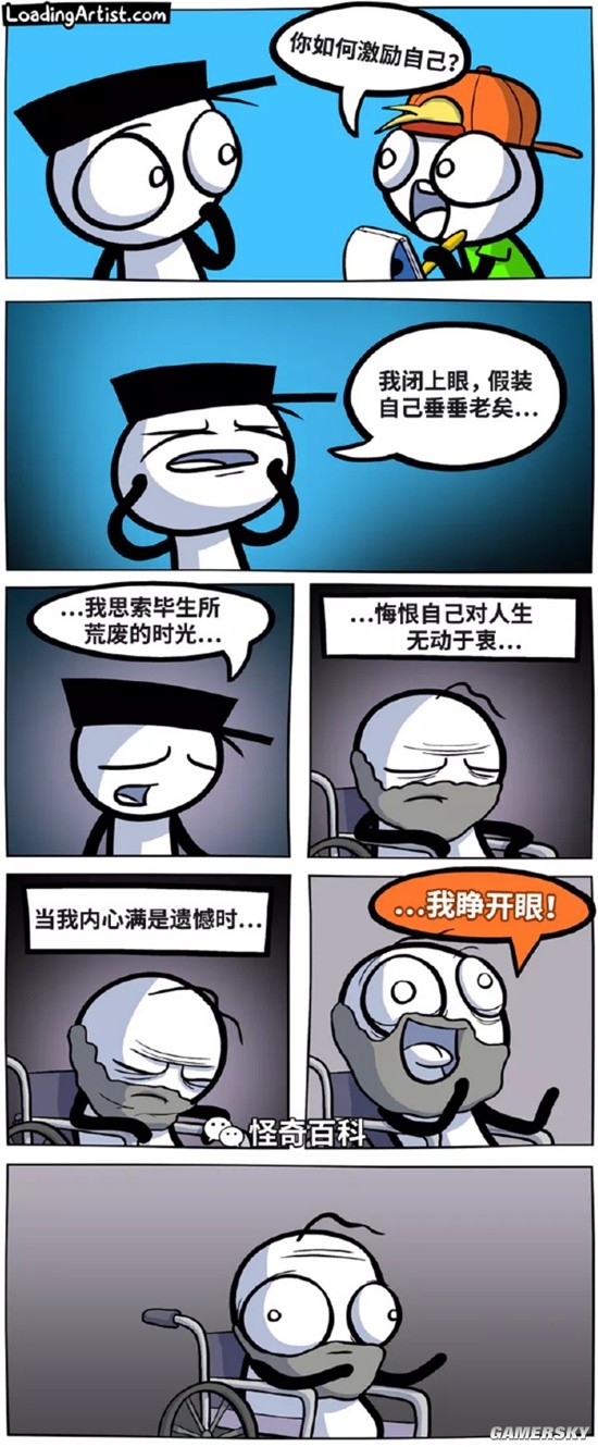 游民星空