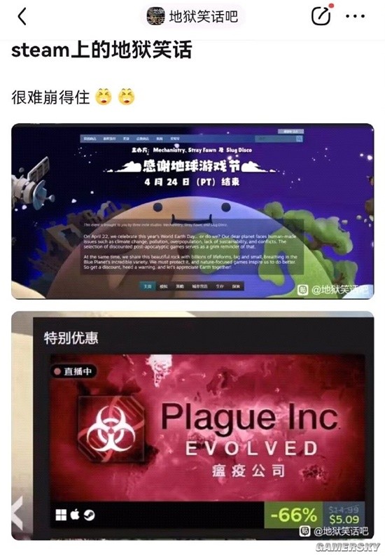 游民星空